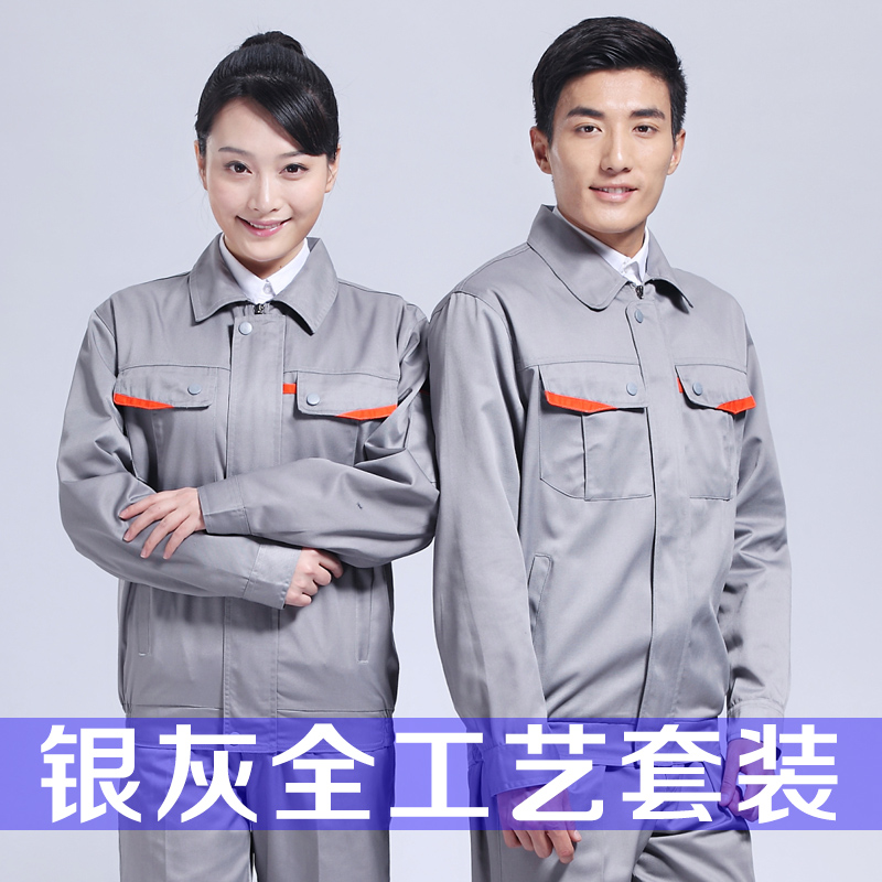 定制工作服的面料选哪种不会起球?为什么工作服会起球